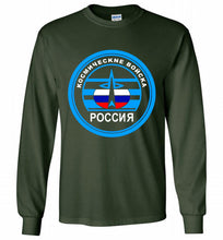 Russia Mocking Up Of Space Force Gildan Long Shirt