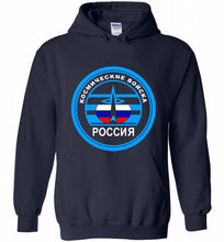 Russia Mocking Up Of Space Force Hoodie