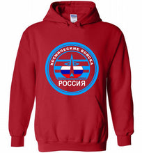 Russia Mocking Up Of Space Force Hoodie