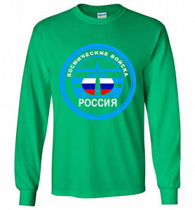 Russia Mocking Up Of Space Force Gildan Long Shirt