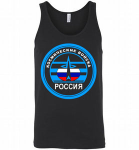 Russia Mocking Up Of Space Force Tank