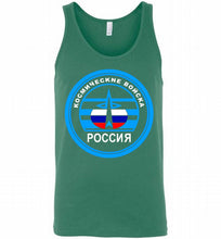 Russia Mocking Up Of Space Force Tank