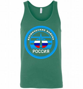 Russia Mocking Up Of Space Force Tank