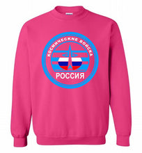 Russia Mocking Up Of Space Force Crewneck Sweatshirt