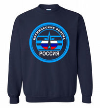 Russia Mocking Up Of Space Force Crewneck Sweatshirt