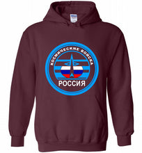 Russia Mocking Up Of Space Force Hoodie