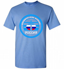 Russia Mocking Up Of Space Force Shirt