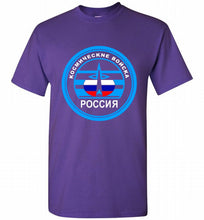 Russia Mocking Up Of Space Force Shirt