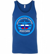 Russia Mocking Up Of Space Force Tank