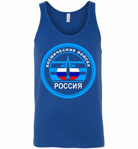 Russia Mocking Up Of Space Force Tank