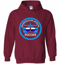 Russia Mocking Up Of Space Force Hoodie