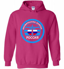 Russia Mocking Up Of Space Force Hoodie