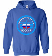 Russia Mocking Up Of Space Force Hoodie