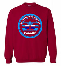 Russia Mocking Up Of Space Force Crewneck Sweatshirt