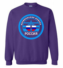 Russia Mocking Up Of Space Force Crewneck Sweatshirt