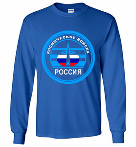 Russia Mocking Up Of Space Force Gildan Long Shirt