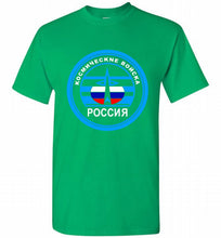 Russia Mocking Up Of Space Force Shirt