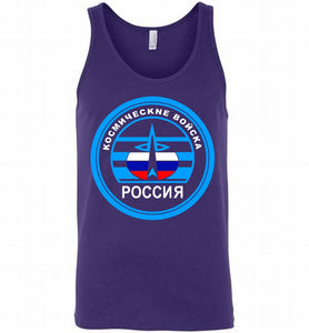 Russia Mocking Up Of Space Force Tank