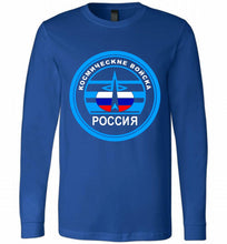 Russia Mocking Up Of Space Force Long Sleeve