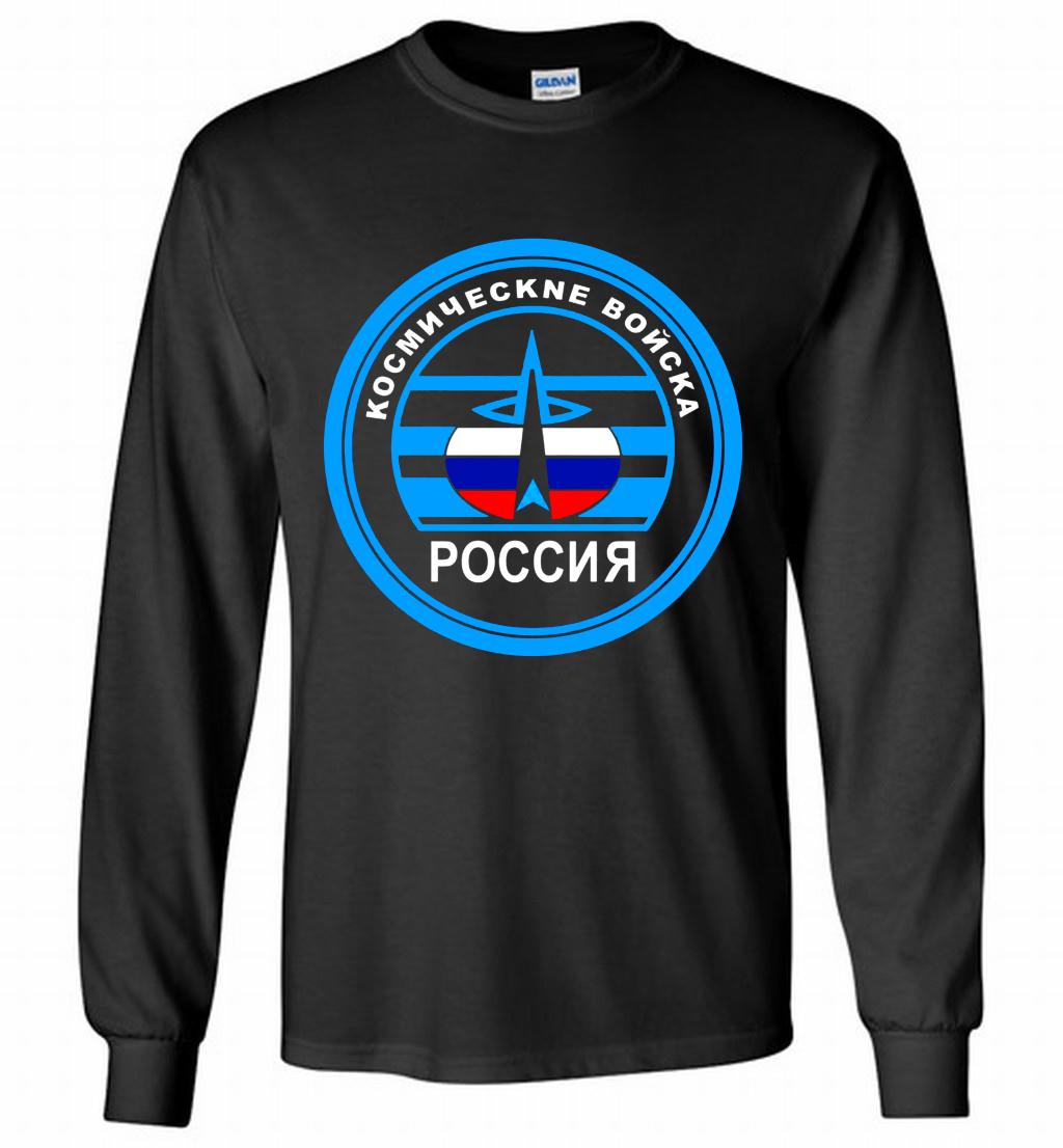 Russia Mocking Up Of Space Force Gildan Long Shirt