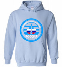 Russia Mocking Up Of Space Force Hoodie