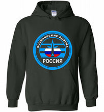 Russia Mocking Up Of Space Force Hoodie