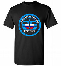 Russia Mocking Up Of Space Force Shirt