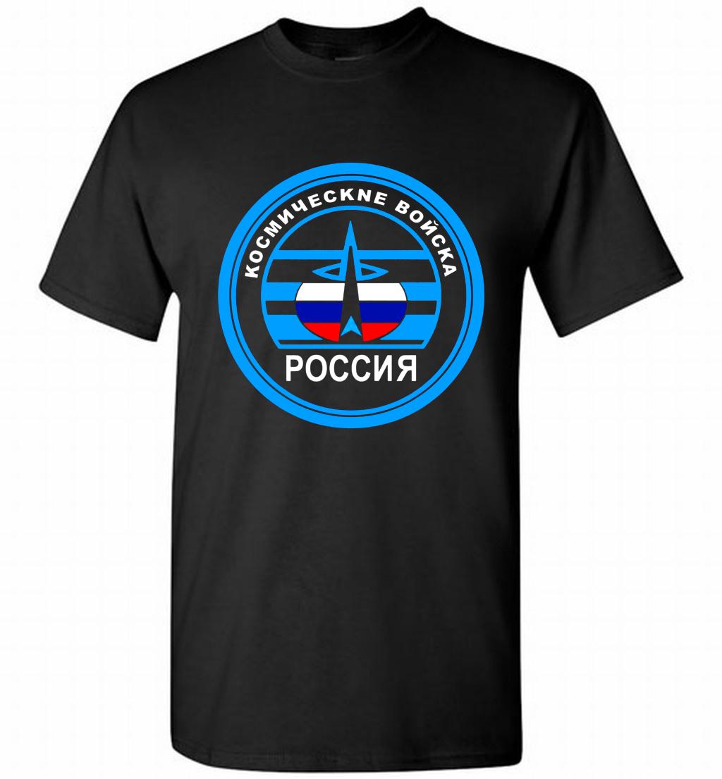Russia Mocking Up Of Space Force Shirt