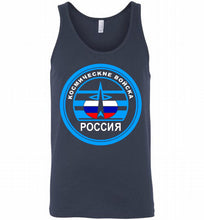 Russia Mocking Up Of Space Force Tank