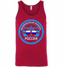 Russia Mocking Up Of Space Force Tank