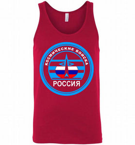 Russia Mocking Up Of Space Force Tank